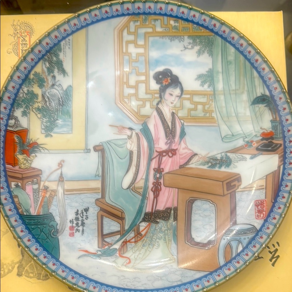 The Bradford Exchange Imperial Jingdezhen Miao-yu